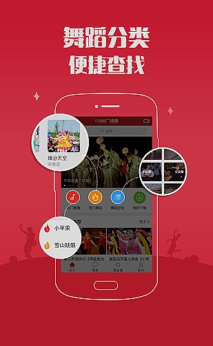 平台界面预览